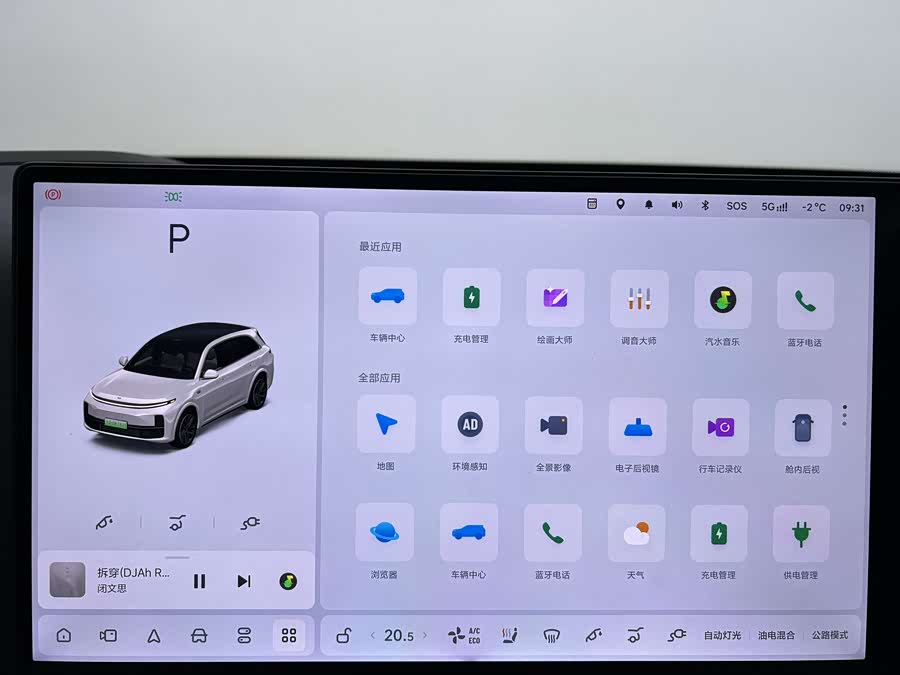 理想汽车 理想L7 2024 汽车图片 #24