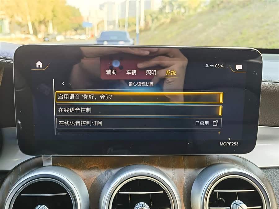 Mercedes-Benz GLC Class 2020 car image #24