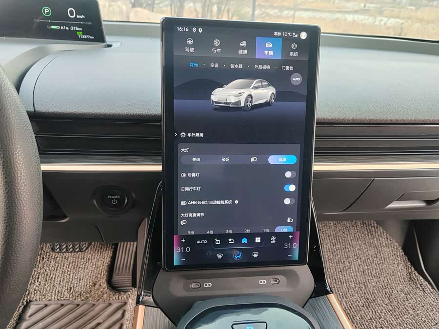 Toyota bZ3 2023 immagine di auto #24