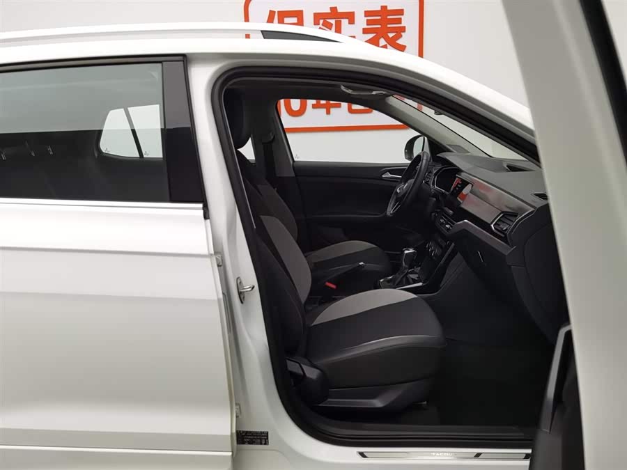 Volkswagen Tacqua 2020 car image #24