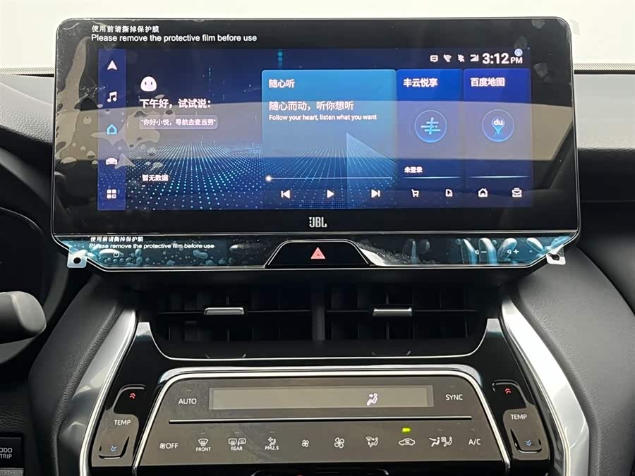 Toyota Venza 2023 #24 Toyota Venza 2023 car image #24