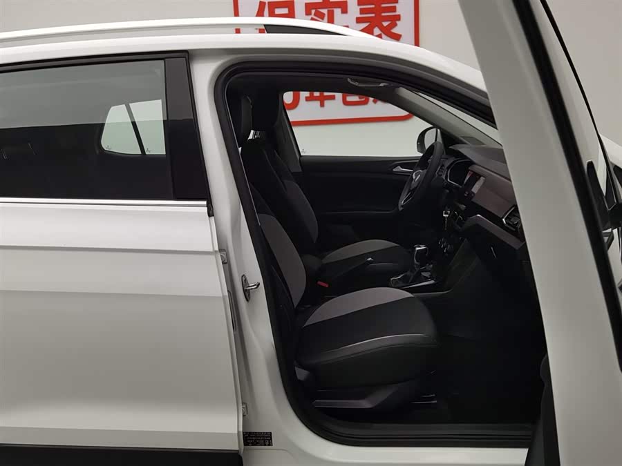 Volkswagen Tacqua 2020 car image #24