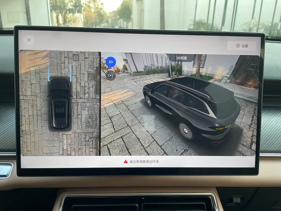 Chery Tiggo8L 2024 #24 Chery Tiggo8L 2024 car image #24