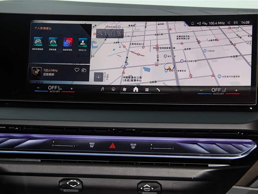 BMW X3 2025 car image #24