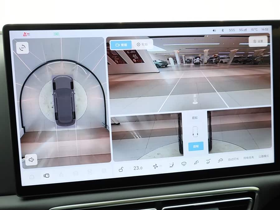 理想汽车 理想L7 2025 汽车图片 #24