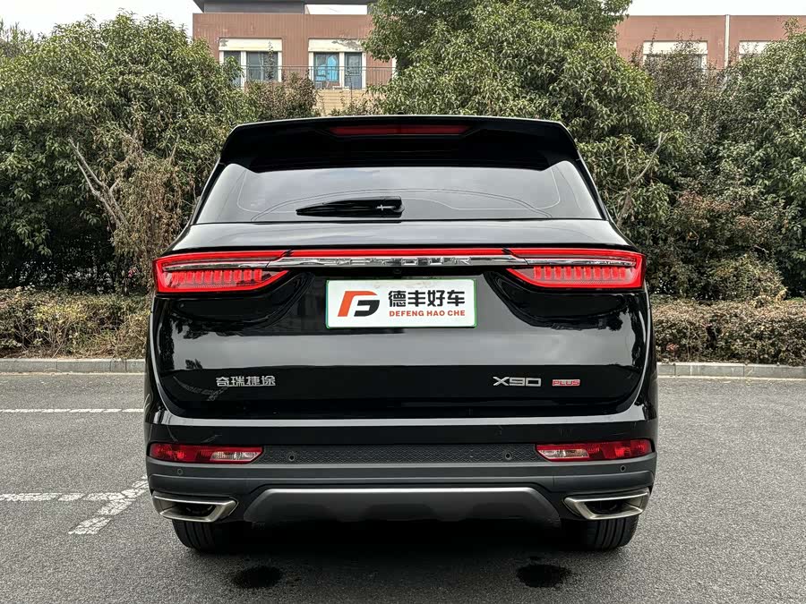 Jetour X90 PLUS 2024 immagine di auto #24