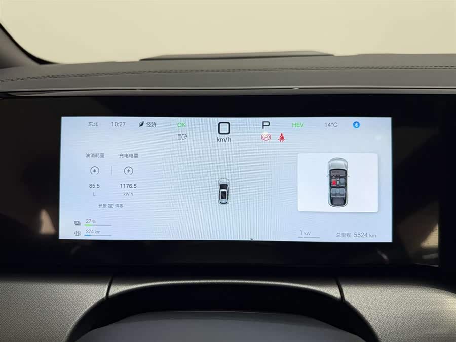 BYD SongL DM-i 2025 #24 BYD SongL DM-i 2025 car image #24