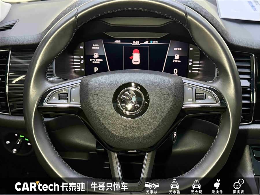 Skoda Kodiaq GT 2020 car image #24