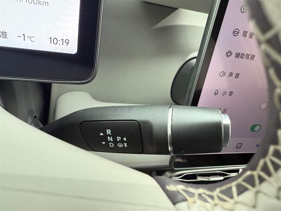 零跑汽车 零跑B10 2025 汽车图片 #24