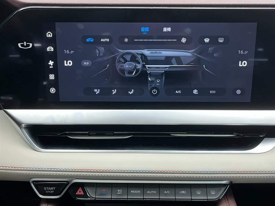 GEELY Monjaro 2022 car image #24
