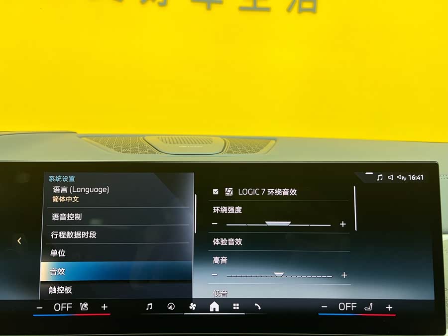 BMW X5 2024 imagen de coche #24