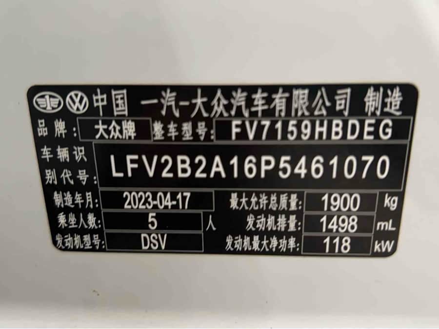 Volkswagen T-Roc 2023 car image #24