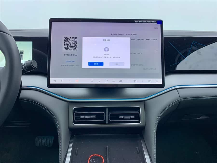 BYD SongL DM-i 2025 car image #24