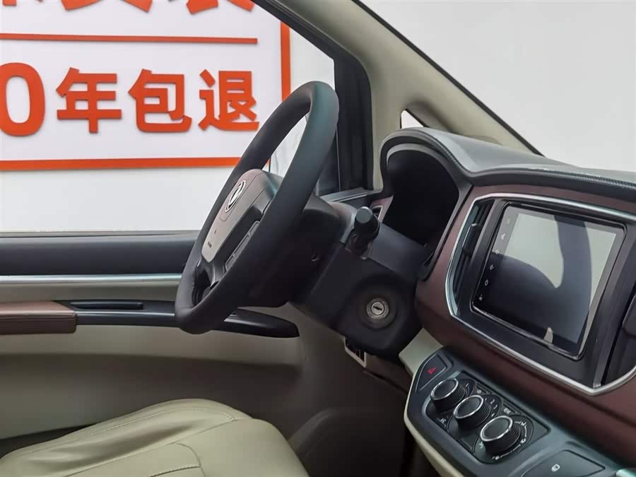 Forthing Lingzhi 2017 imagem de carro #24