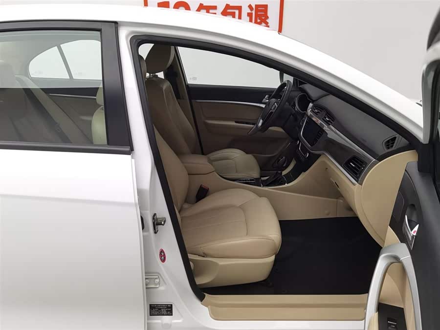 GEELY Emgrand 2017 car image #24