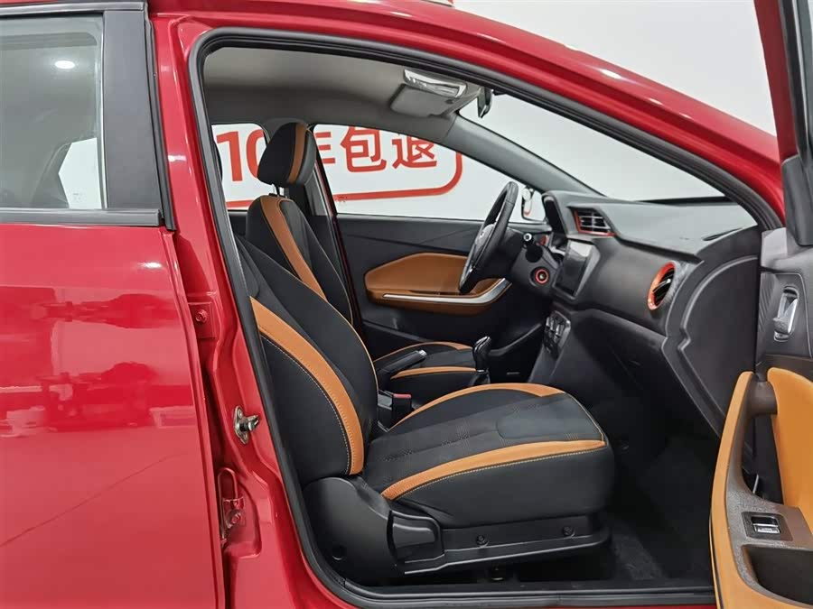 Chery Tiggo 3x 2016 car image #24