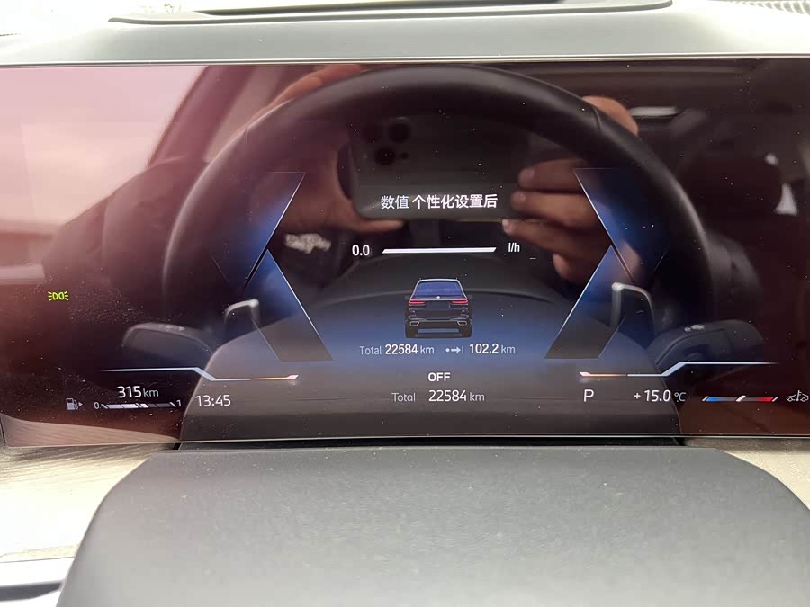 BMW X7 2022 #24 BMW X7 2022 car image #24