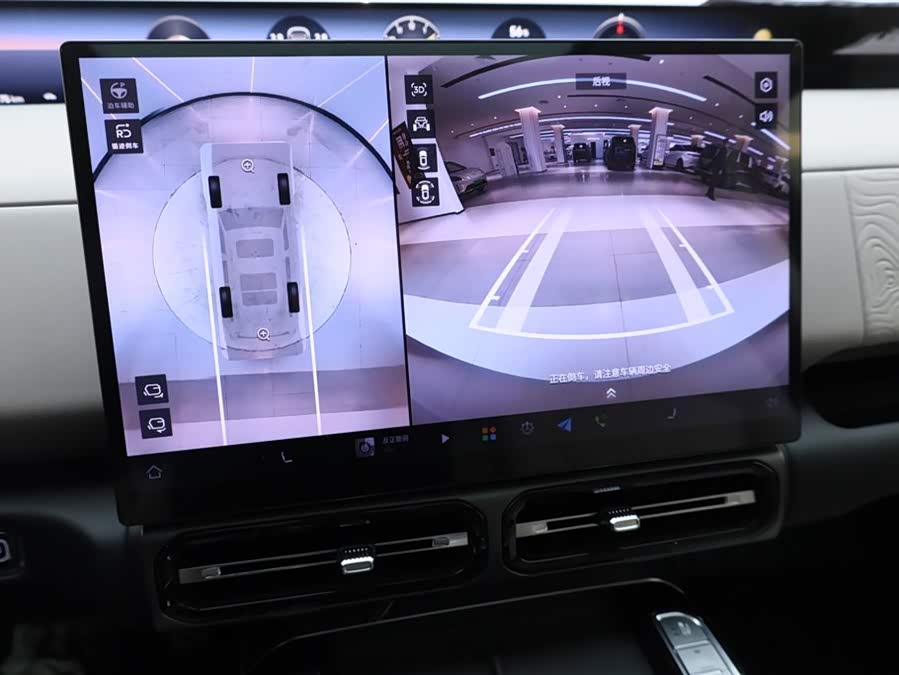 Chery Zongheng G700 2025 car image #24
