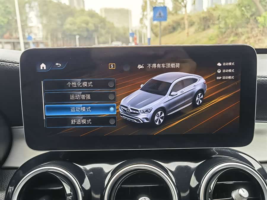 Mercedes-Benz GLC Coupe 2023 #24 Mercedes-Benz GLC Coupe 2023 car image #24