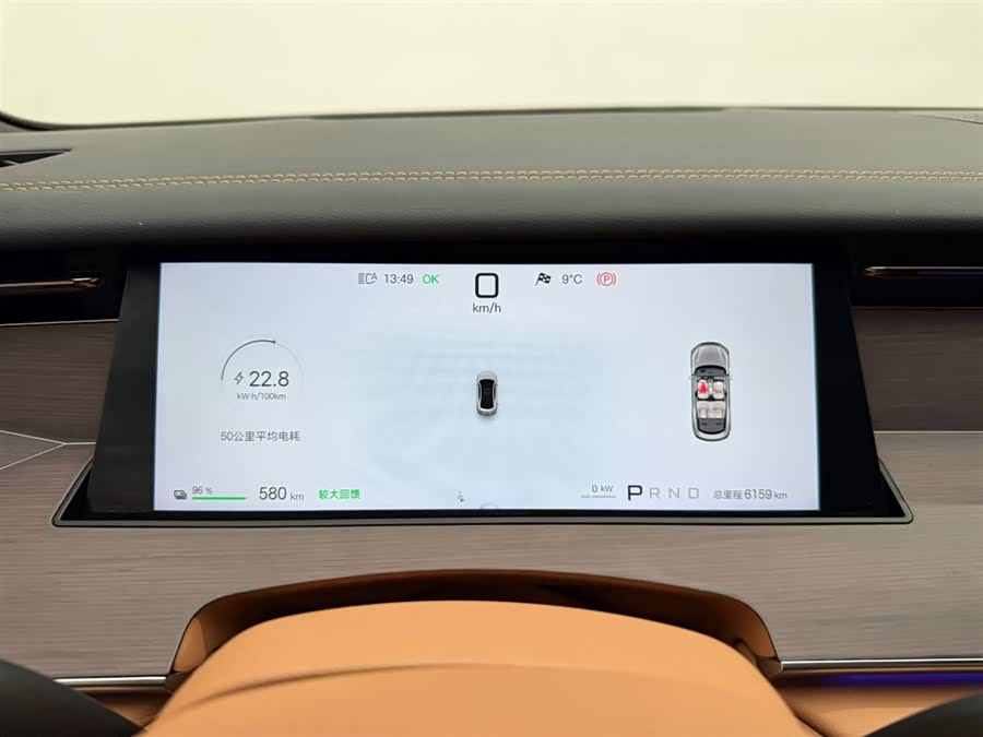 BYD HanL 2025 #24 BYD HanL 2025 صورة سيارة #24