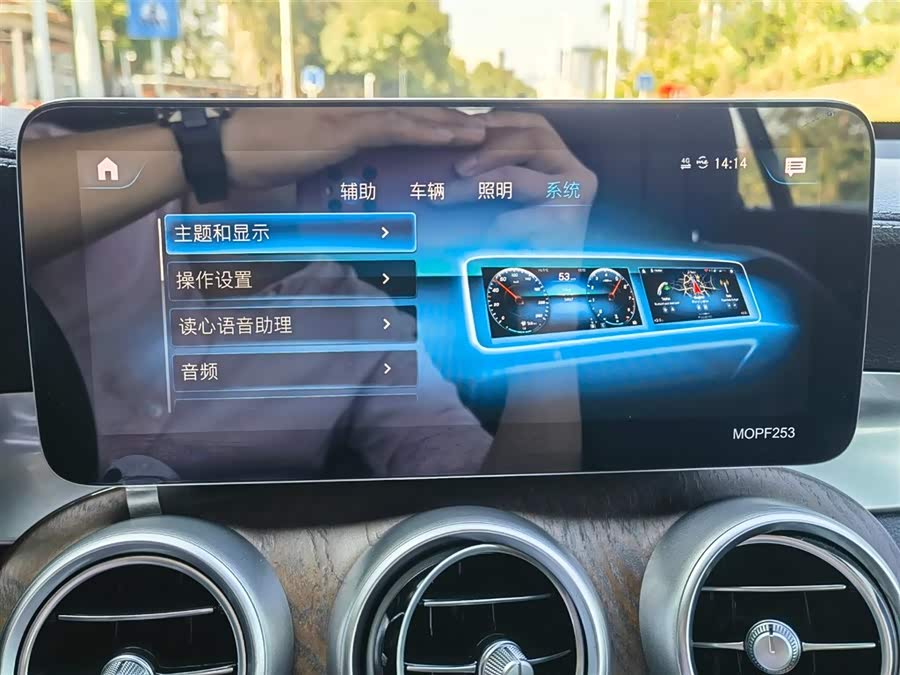 Mercedes-Benz GLC Class 2020 car image #24