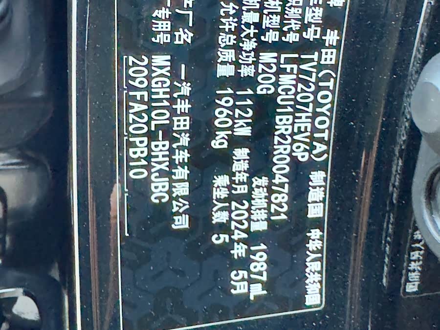 Toyota Corolla Cross 2024 immagine di auto #24