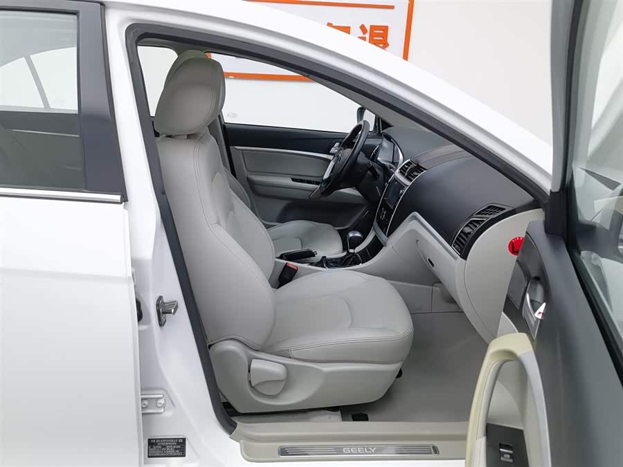 GEELY Emgrand 2015 car image #24