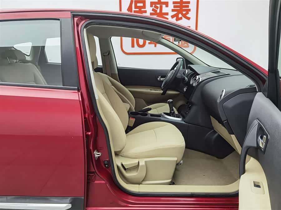 Nissan Qashqai 2014 car image #24