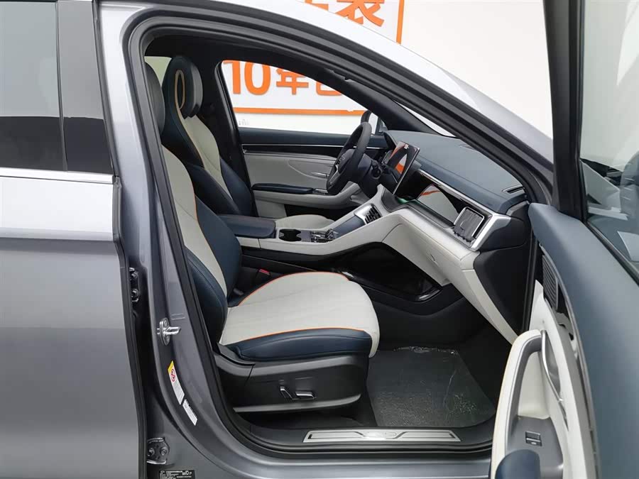 BYD Song Plus New Energy 2024 car image #24