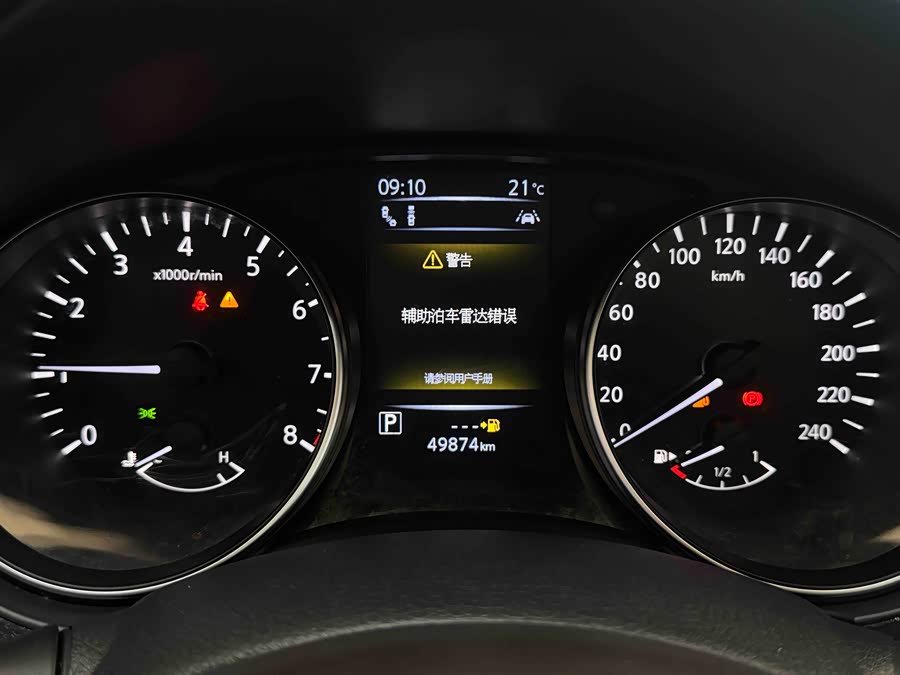 Nissan Qashqai 2021 #24 Nissan Qashqai 2021 car image #24