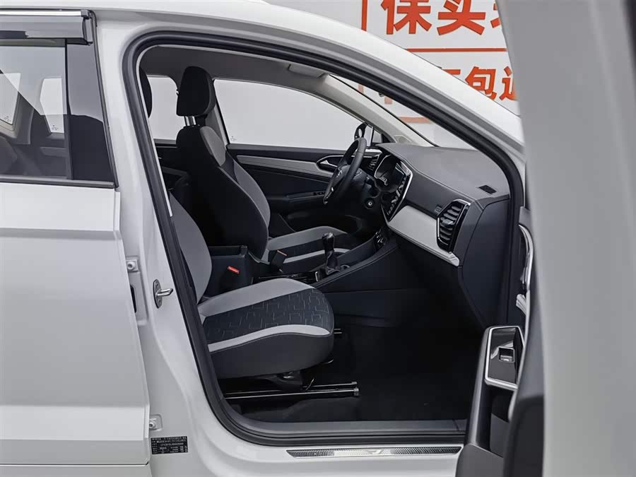 Jetta VS5 2025 car image #24