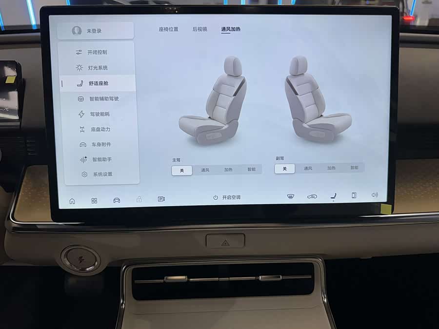 丰田 铂智3X 2025 汽车图片 #24