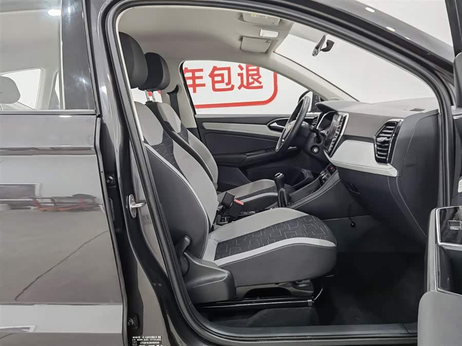 Jetta VS5 2022 immagine di auto #24