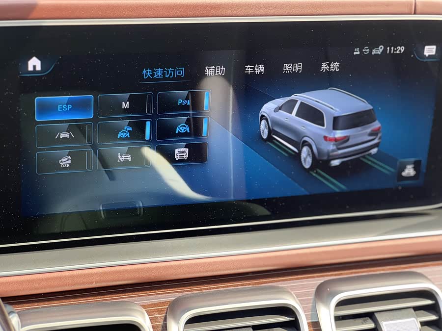 Mercedes-Benz Maybach GLS 2022 car image #24