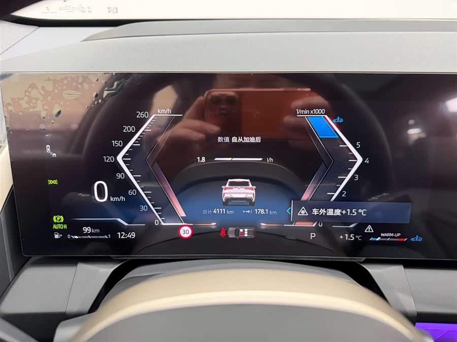 BMW X3 2025 car image #24