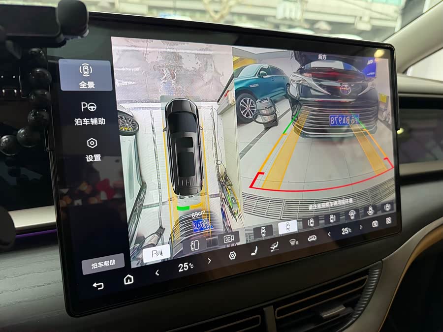 Denza D9 2023 car image #24