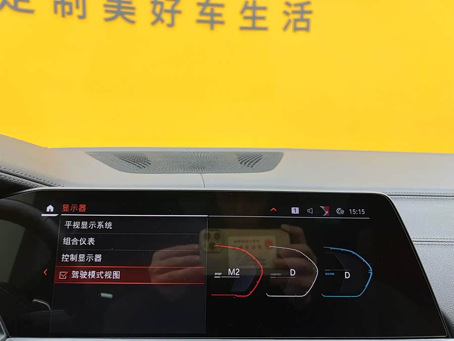 BMW X6 2021 #24 BMW X6 2021 imagem de carro #24