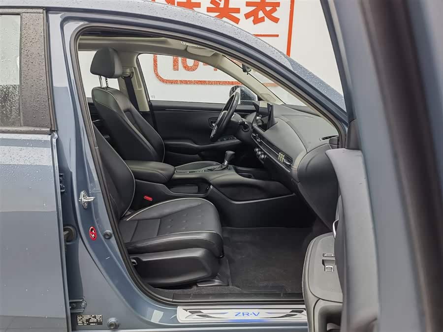 Honda ZR-V 2023 car image #24