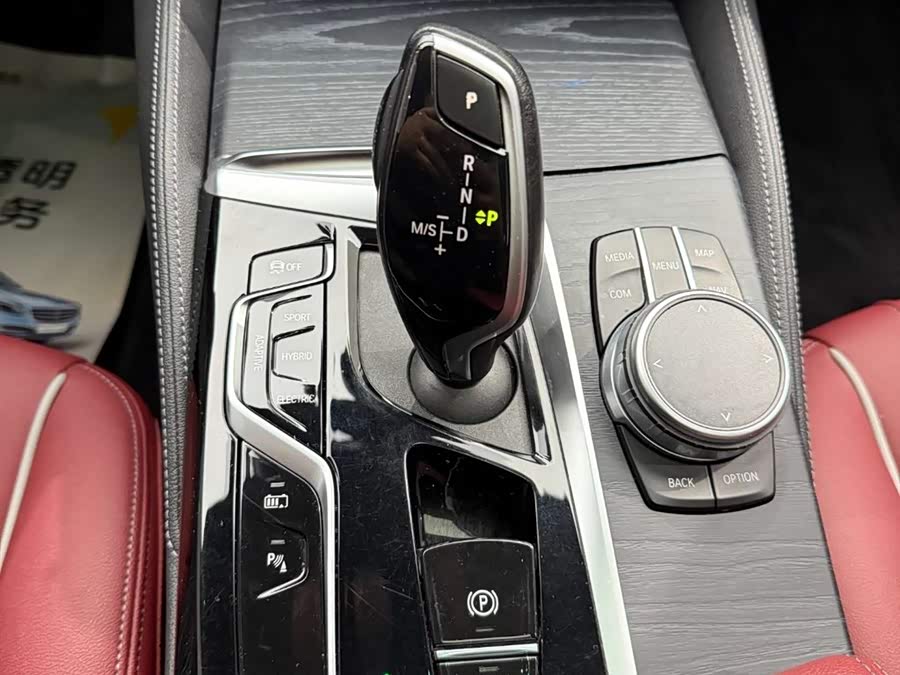 BMW 5 Series New Energy 2022 car image #24