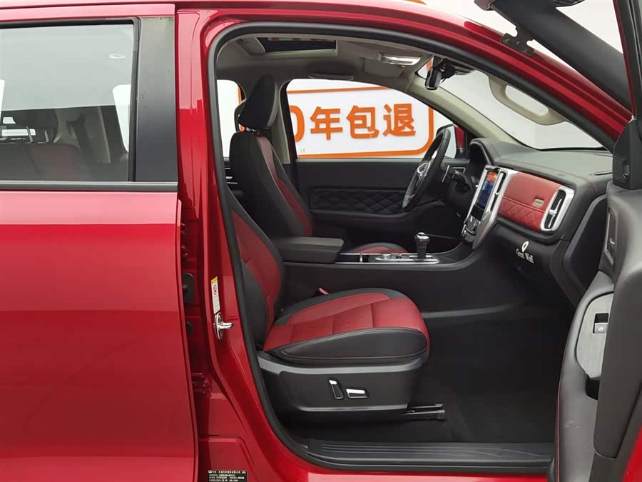 Great Wall Poer 2021 car image #24