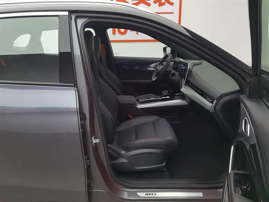 MG ONE 2021 car image #24