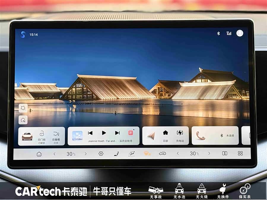BYD SongL DM-i 2025 car image #24