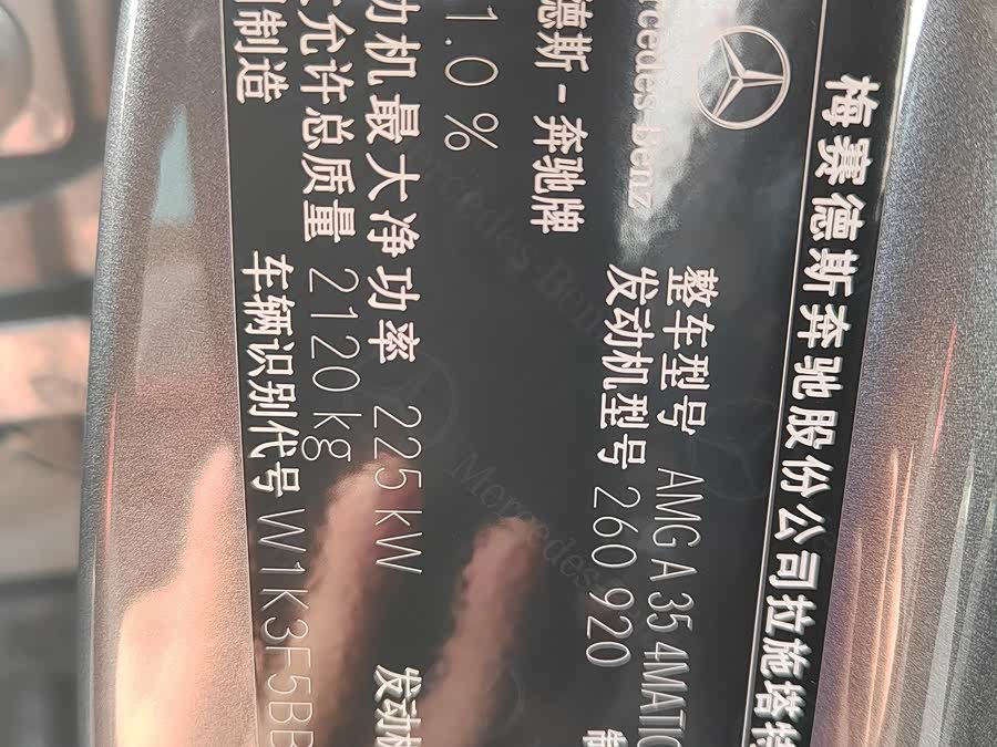 Mercedes-Benz A AMG (Imported) 2024 car image #24