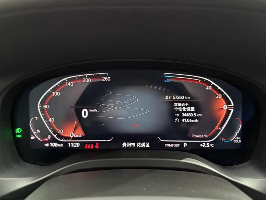 BMW X3 2023 immagine di auto #24