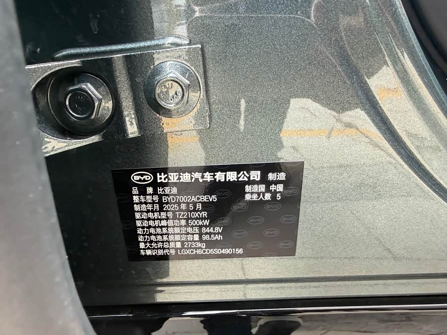 BYD Han 2025 car image #24