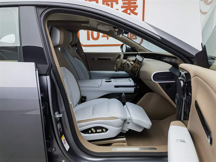 Avatr 07 2024 car image #24