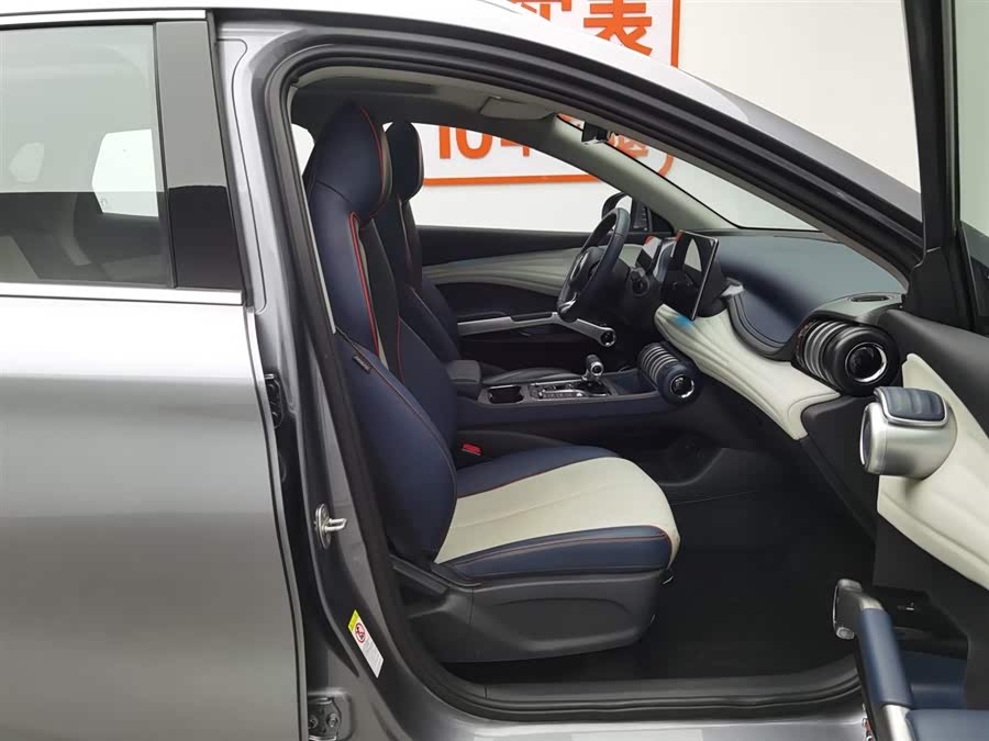 BYD Yuan Plus 2023 car image #24