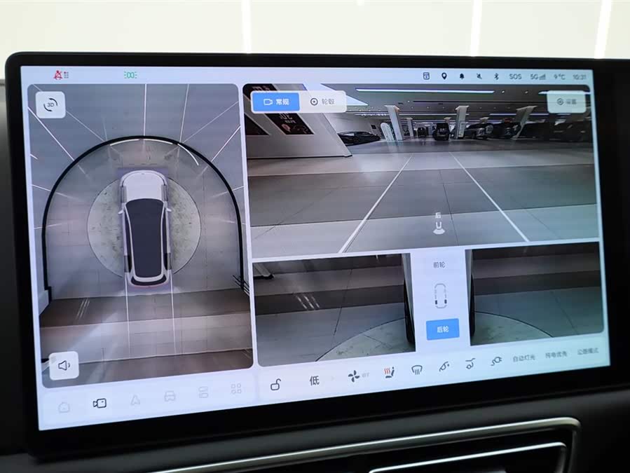 Li L9 2023 صورة سيارة #24