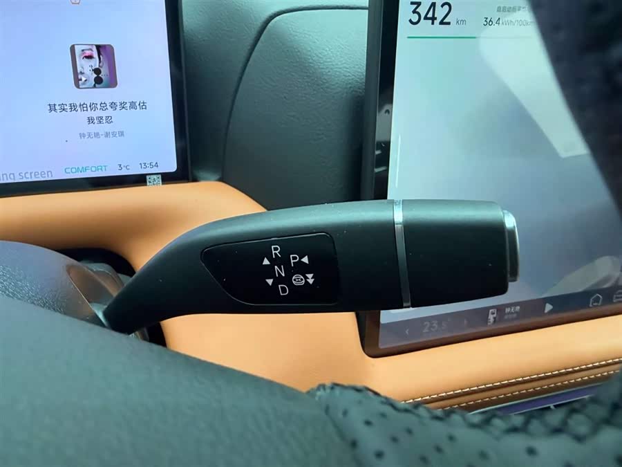 Xpeng G9 2024 immagine di auto #24