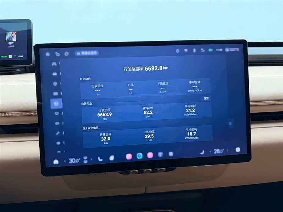 Exceed Stellar Era ET 2025 car image #24